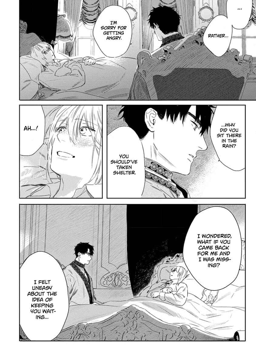 Page 29 Chapter 4 Nobara to Pretender