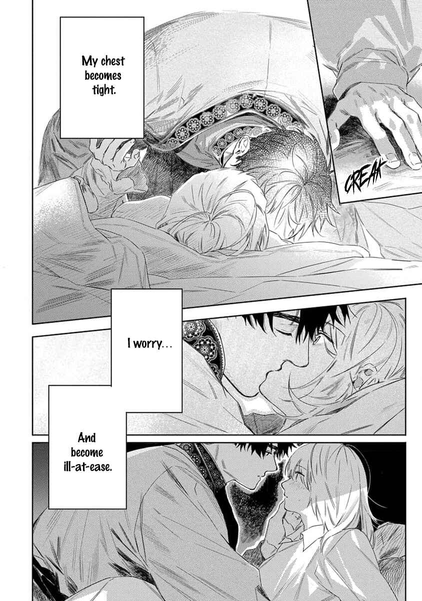 Page 31 Chapter 4 Nobara to Pretender