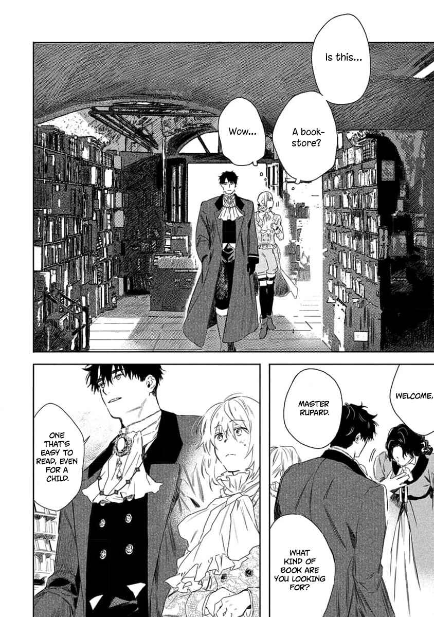 Page 5 Chapter 4 Nobara to Pretender