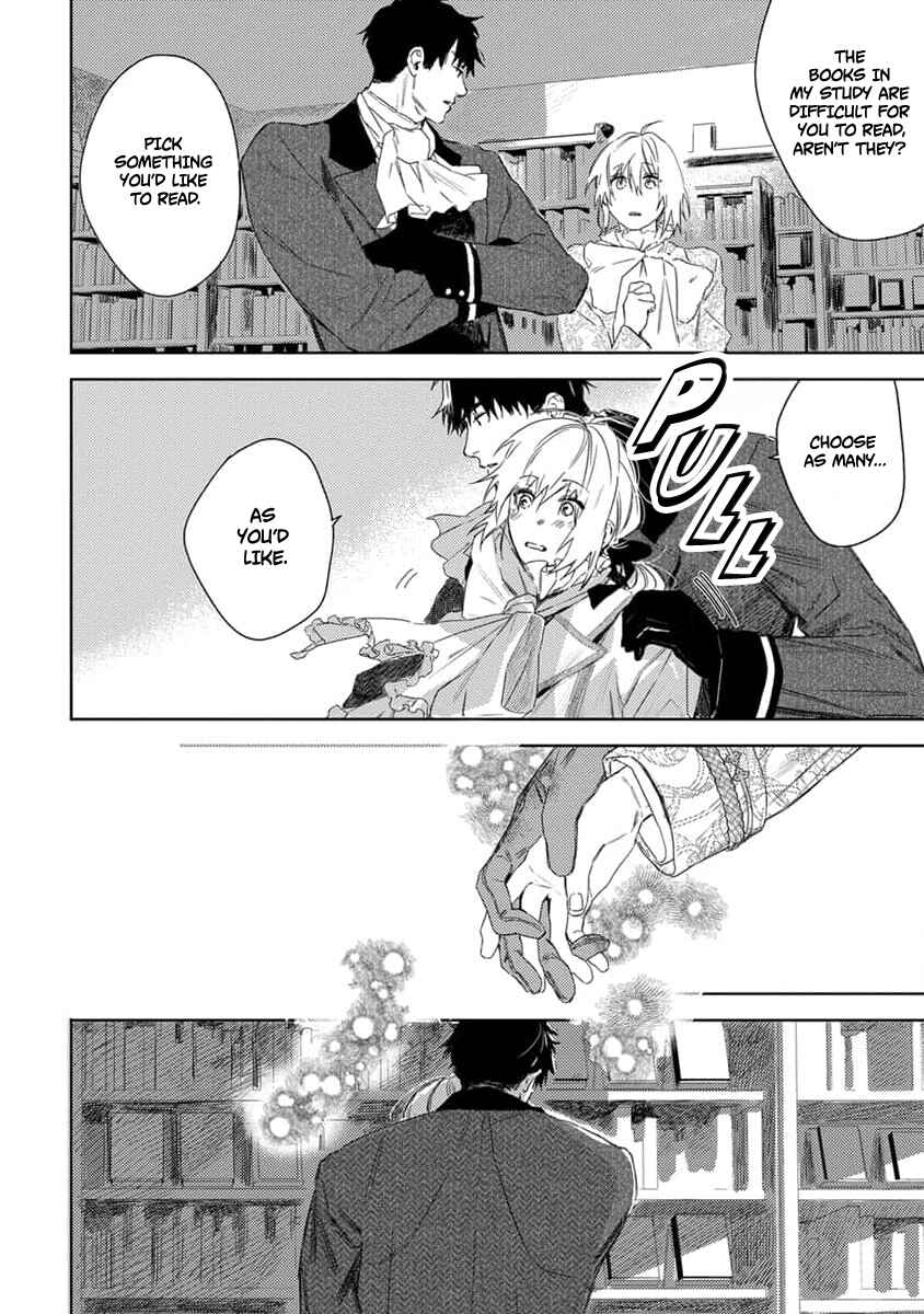 Page 7 Chapter 4 Nobara to Pretender