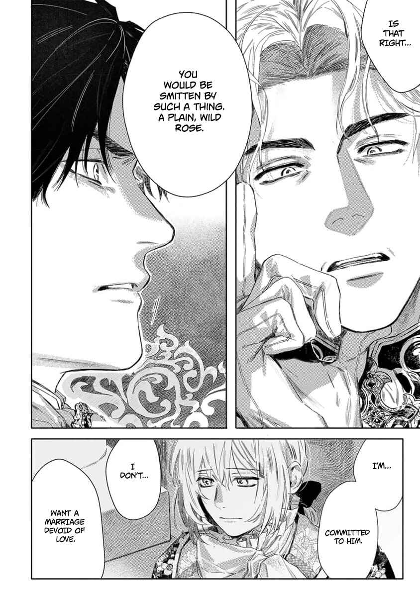 Page 17 Chapter 3 Nobara to Pretender