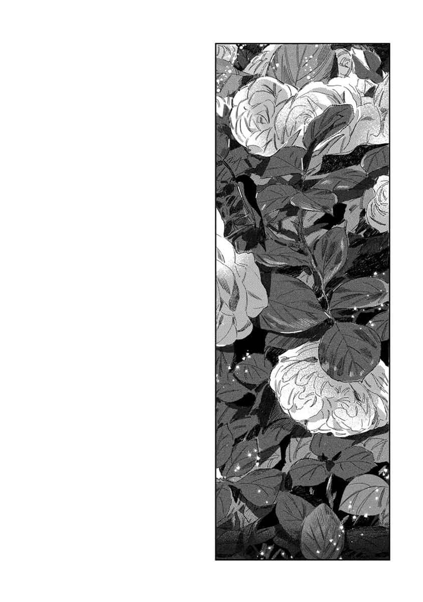 Page 29 Chapter 3 Nobara to Pretender