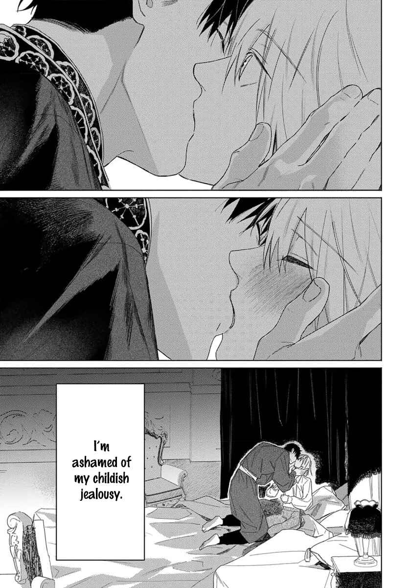 Page 10 Chapter 4.5 Nobara to Pretender