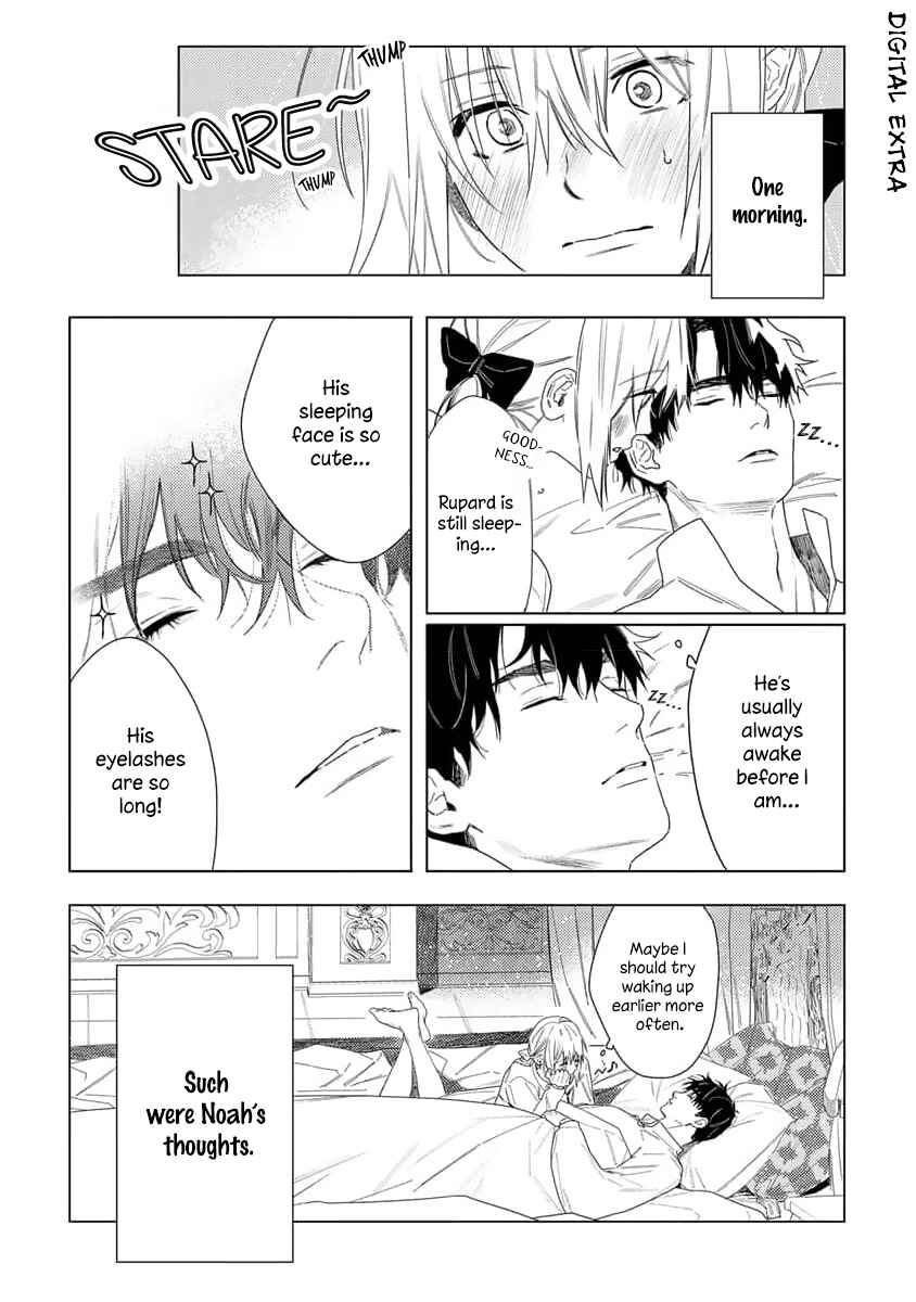 Page 17 Chapter 9.5 Nobara to Pretender