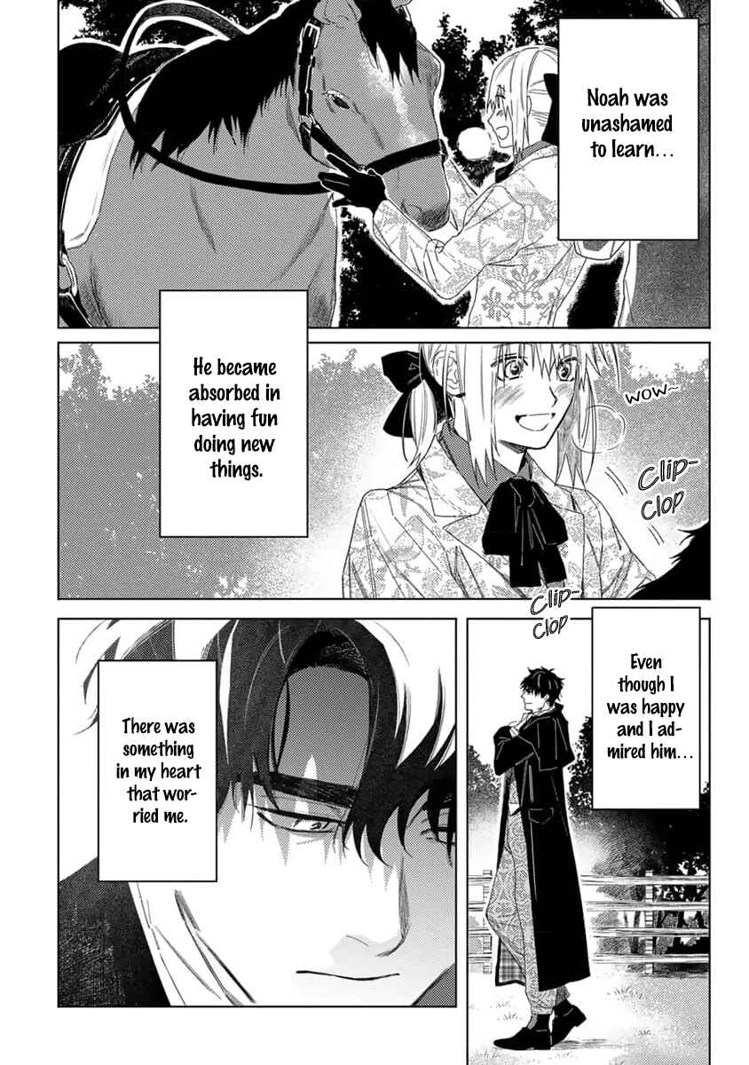 Page 3 Chapter 9.5 Nobara to Pretender