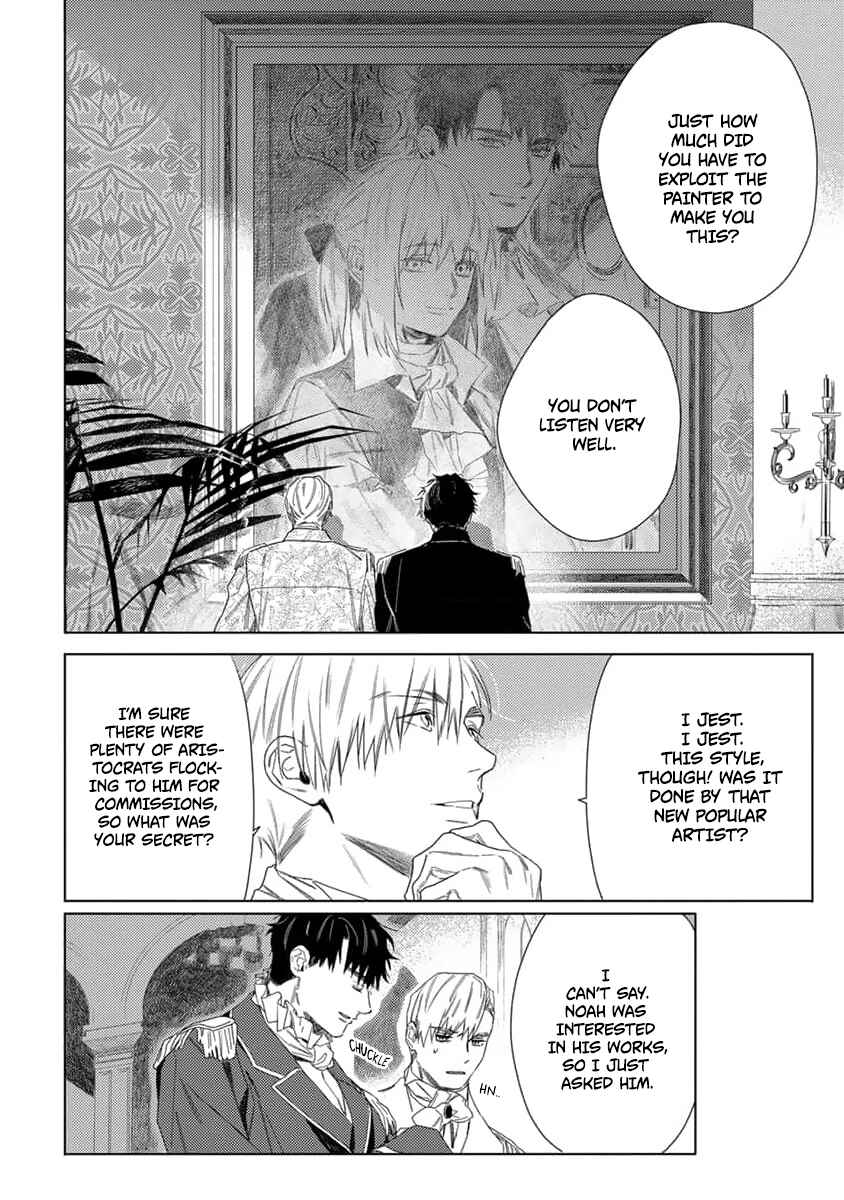 Page 5 Chapter 9.5 Nobara to Pretender