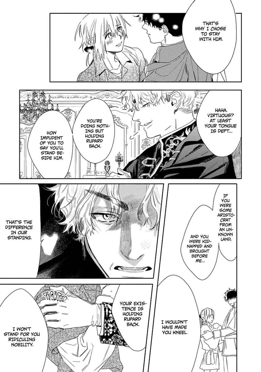 Page 17 Chapter 8 Nobara to Pretender