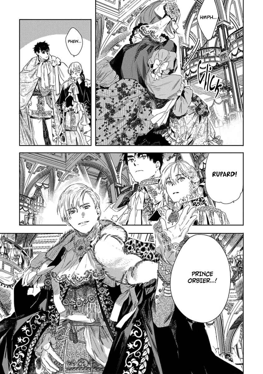 Page 14 Chapter 5 Nobara to Pretender