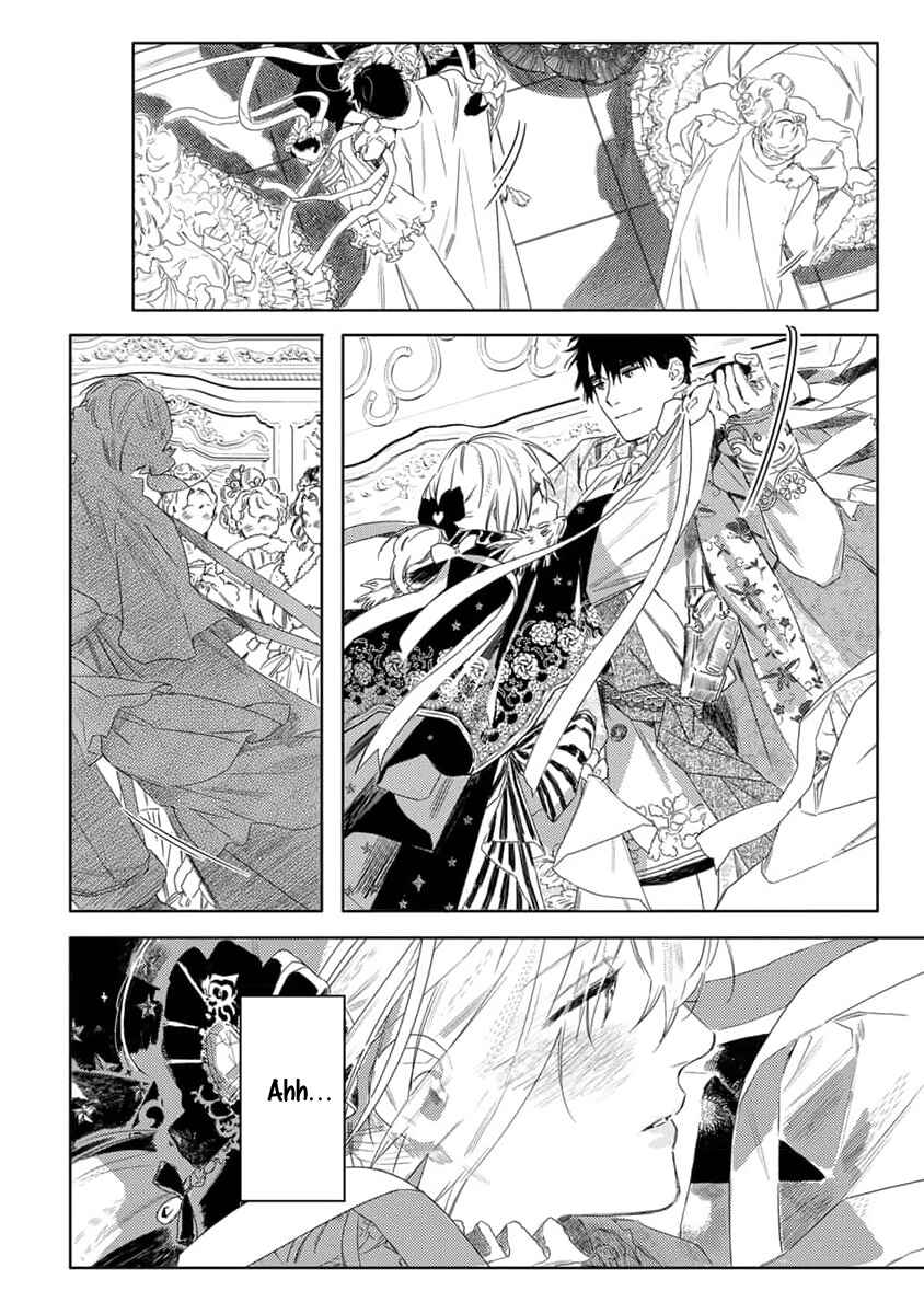 Page 25 Chapter 5 Nobara to Pretender
