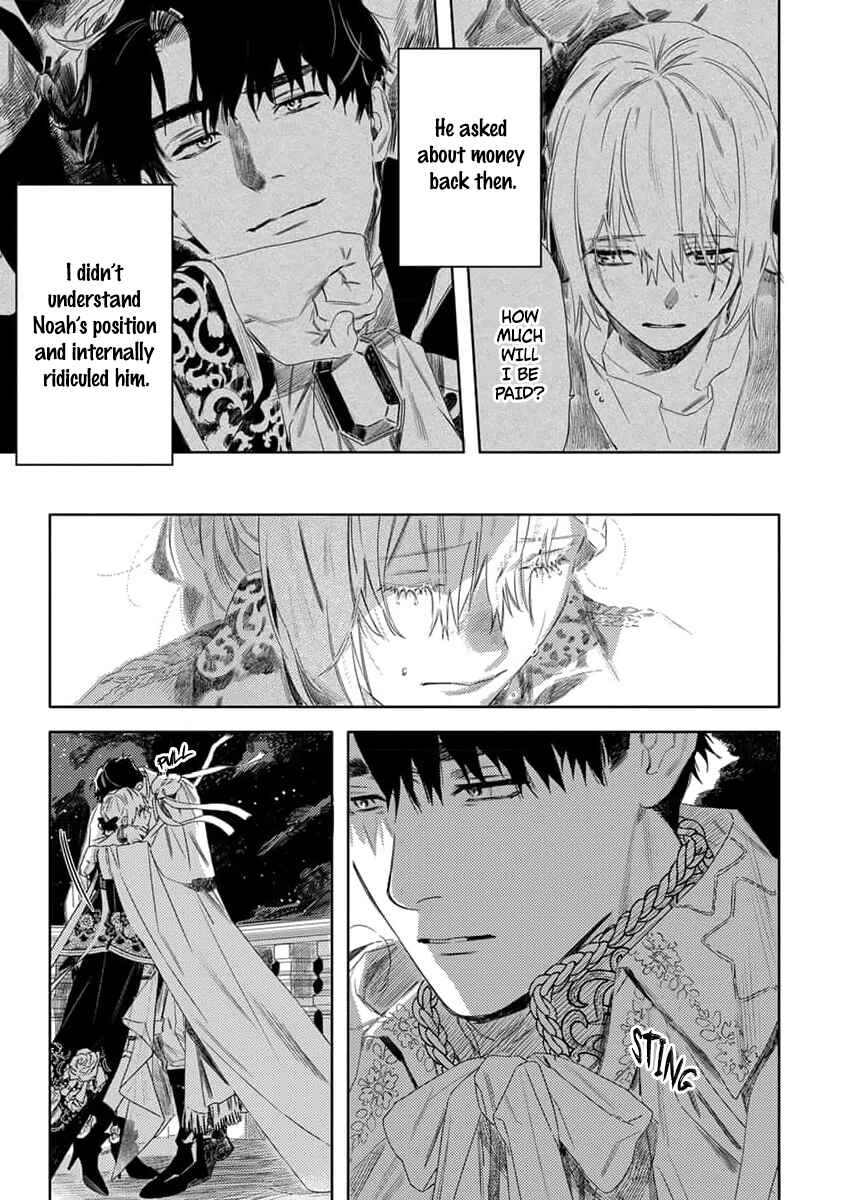 Page 32 Chapter 5 Nobara to Pretender