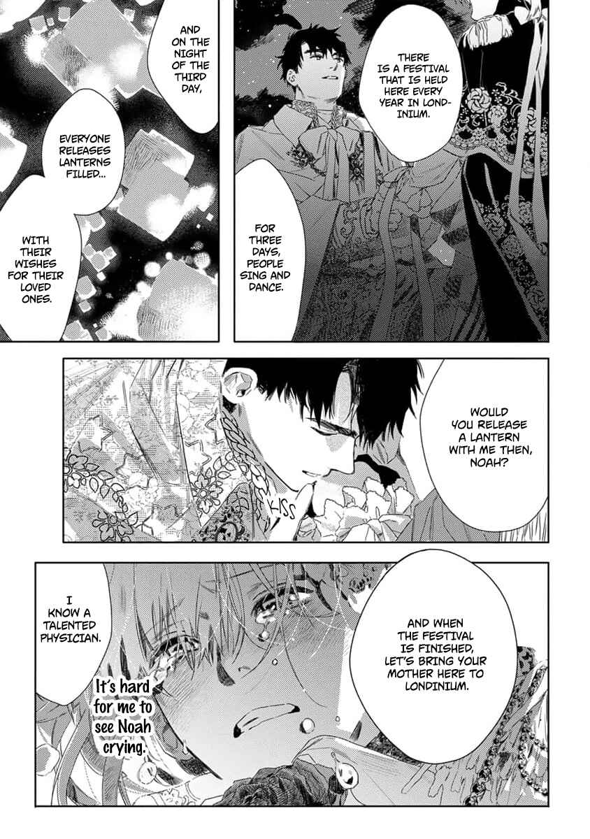 Page 36 Chapter 5 Nobara to Pretender