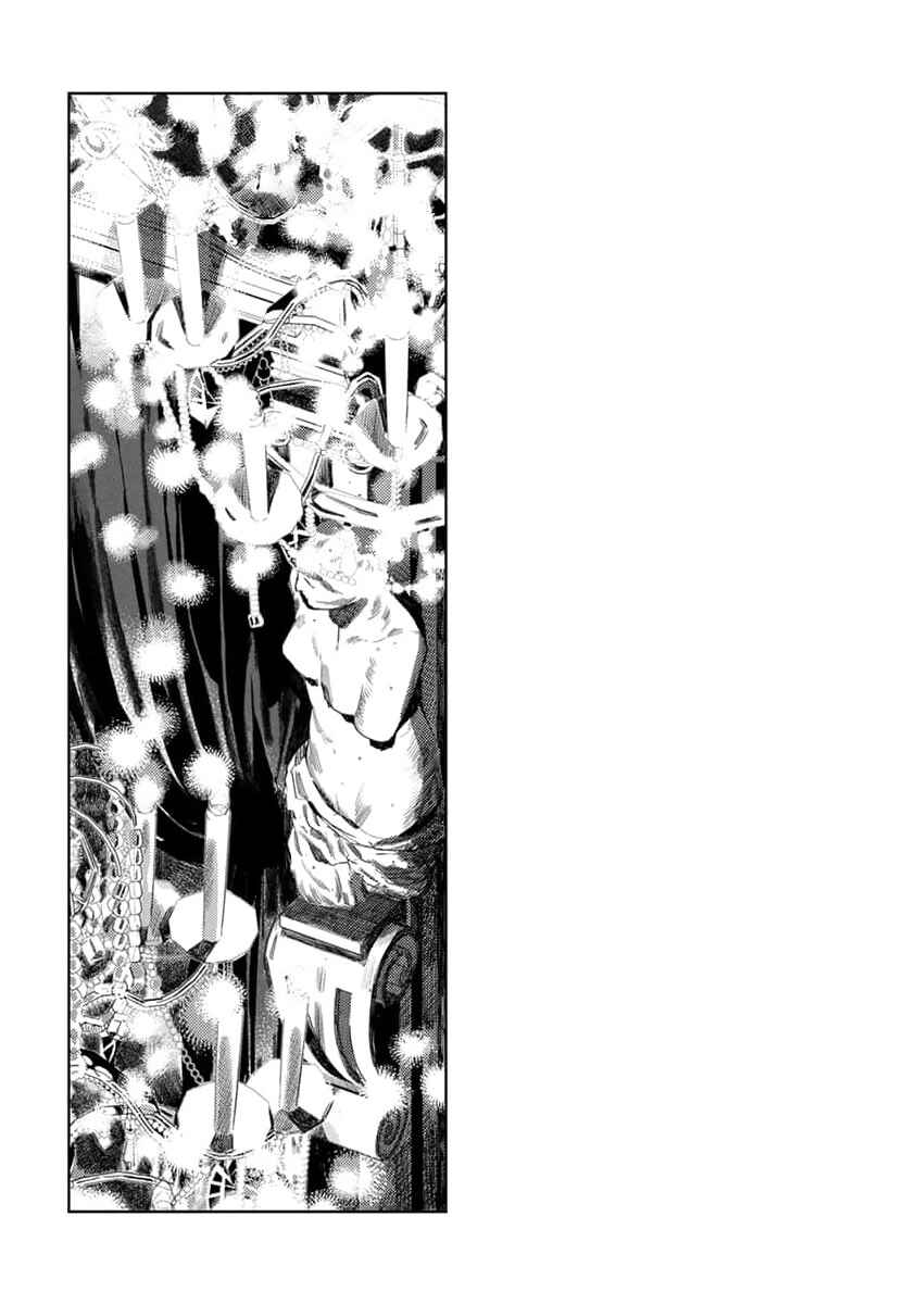 Page 38 Chapter 5 Nobara to Pretender