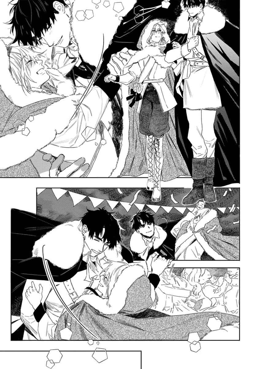 Page 11 Chapter 6 Nobara to Pretender