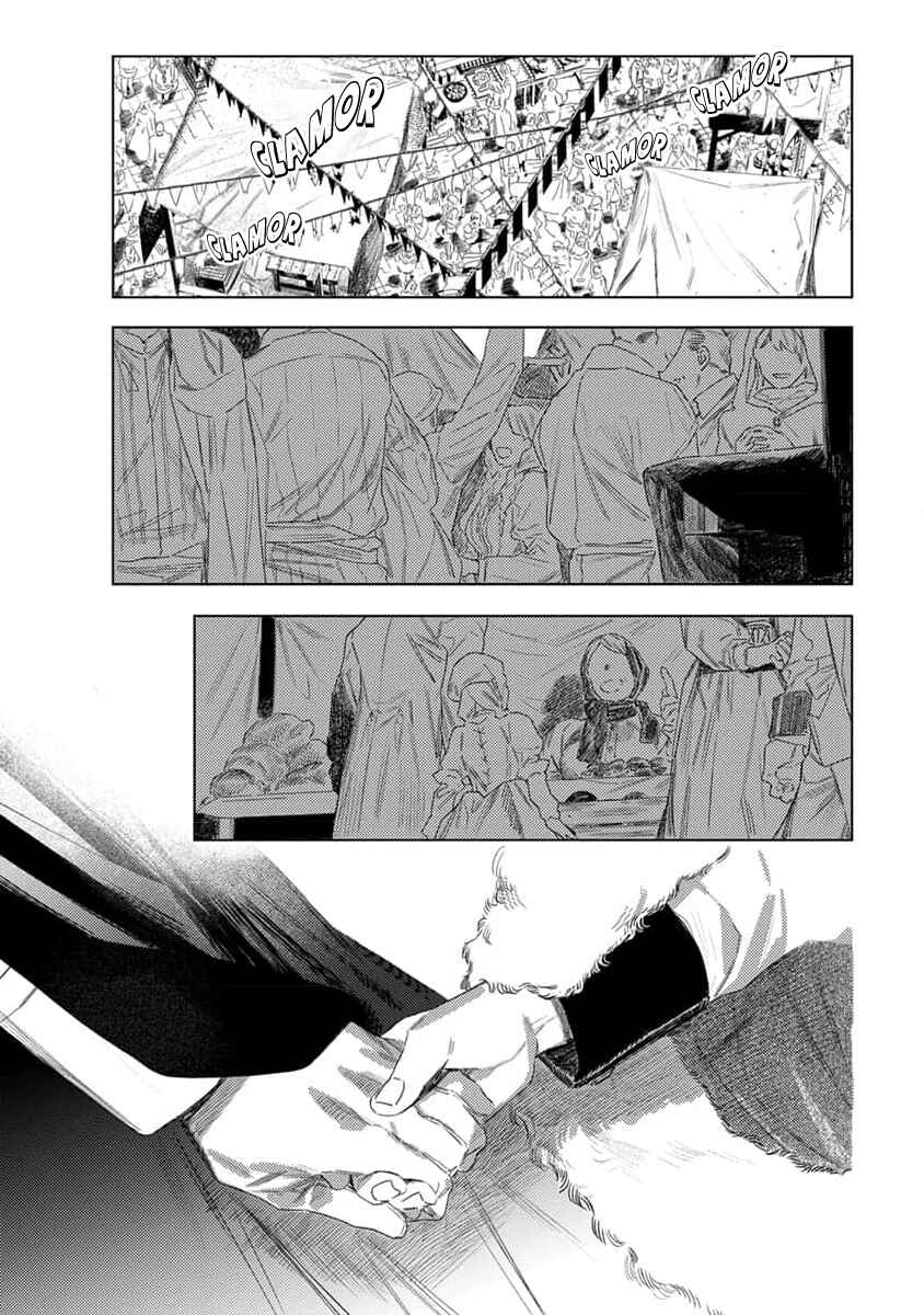 Page 5 Chapter 6 Nobara to Pretender