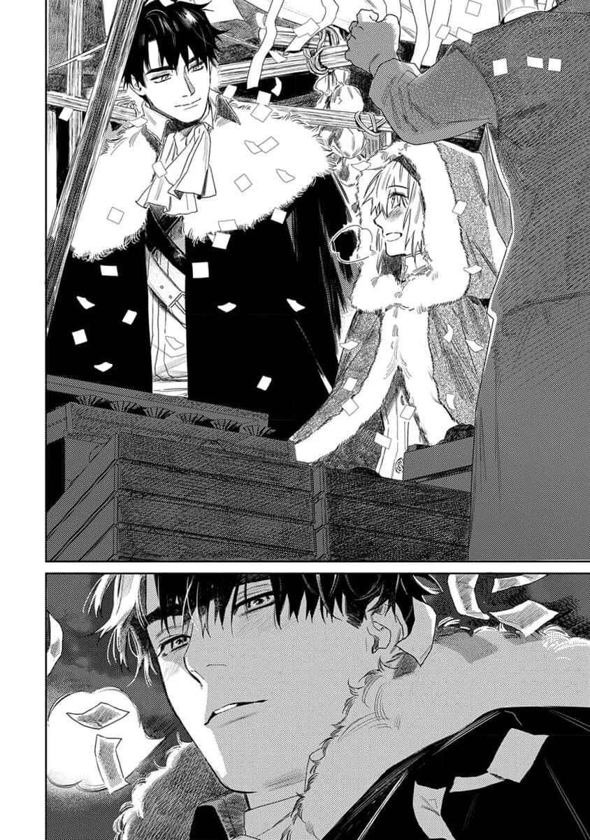 Page 6 Chapter 6 Nobara to Pretender