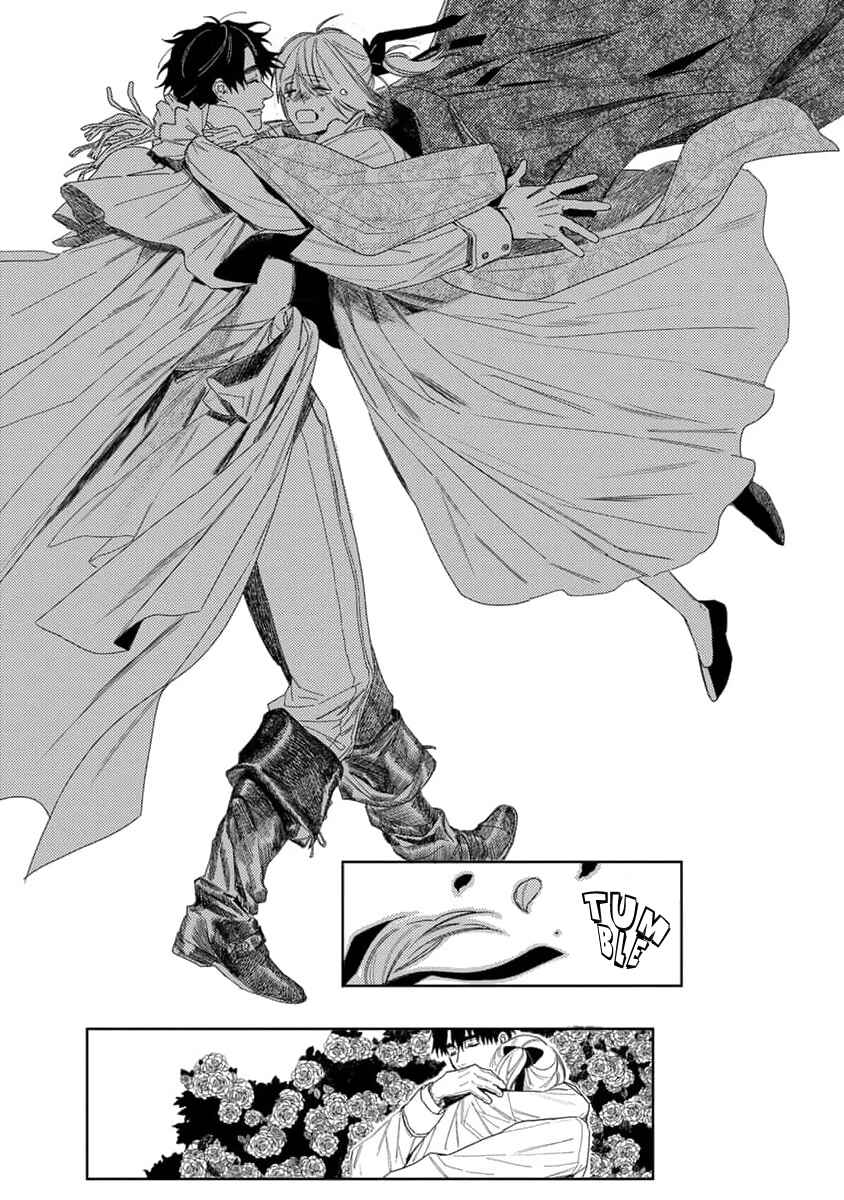 Page 19 Chapter 9 Nobara to Pretender