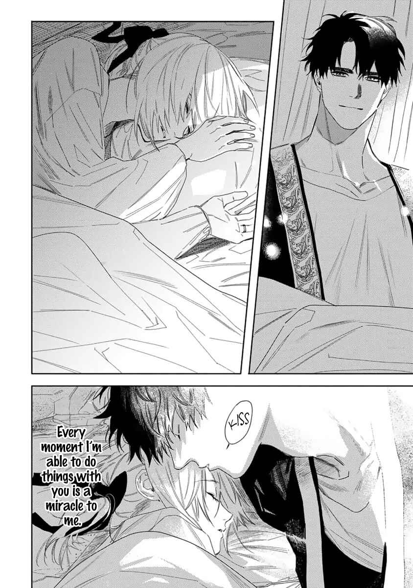 Page 24 Chapter 9 Nobara to Pretender