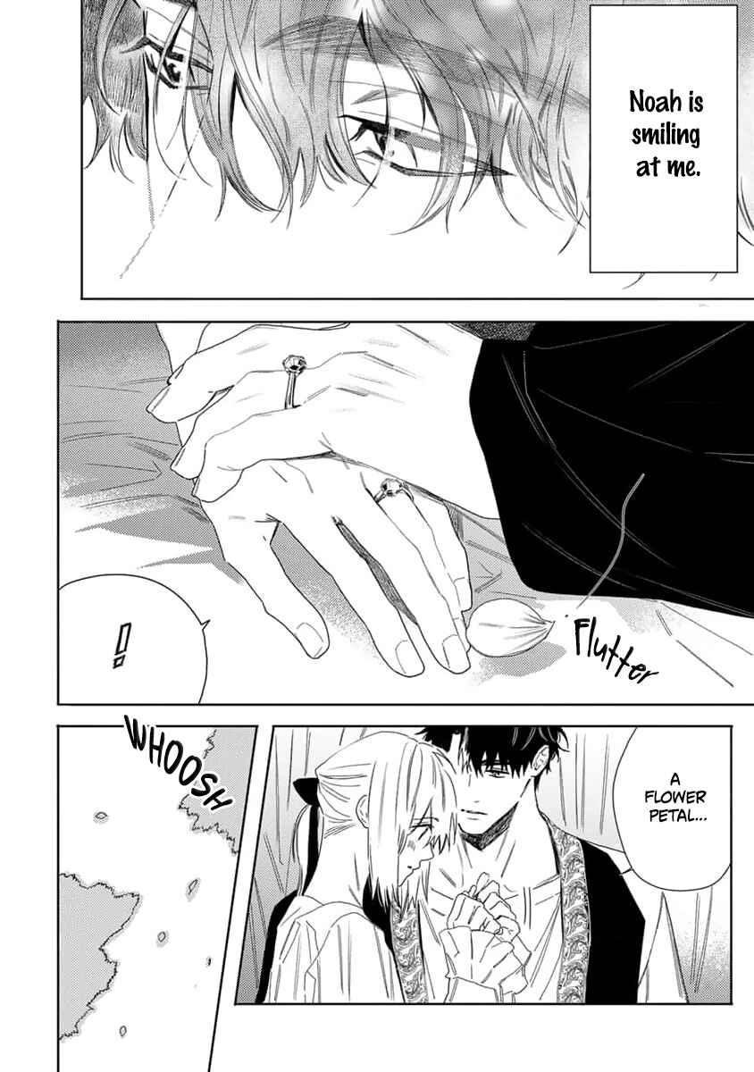 Page 26 Chapter 9 Nobara to Pretender