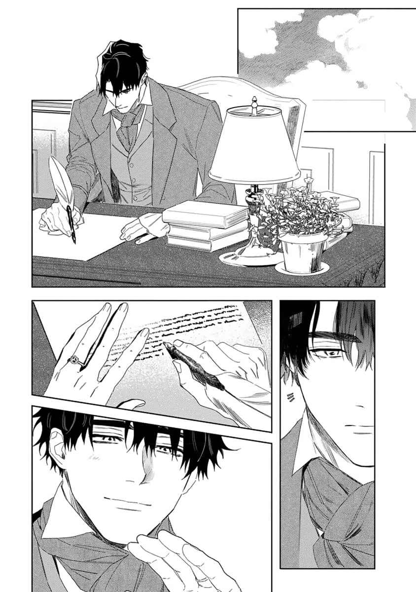 Page 28 Chapter 9 Nobara to Pretender
