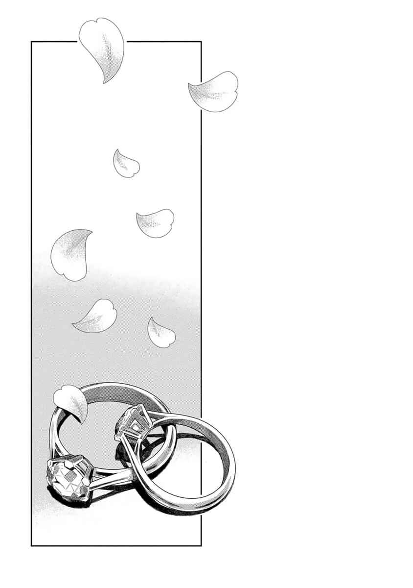Page 33 Chapter 9 Nobara to Pretender