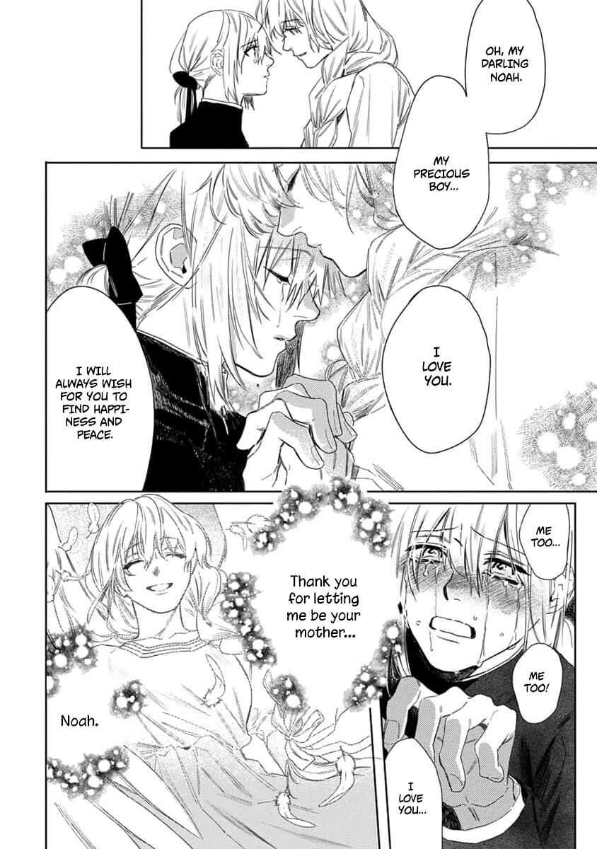 Page 13 Chapter 7 Nobara to Pretender