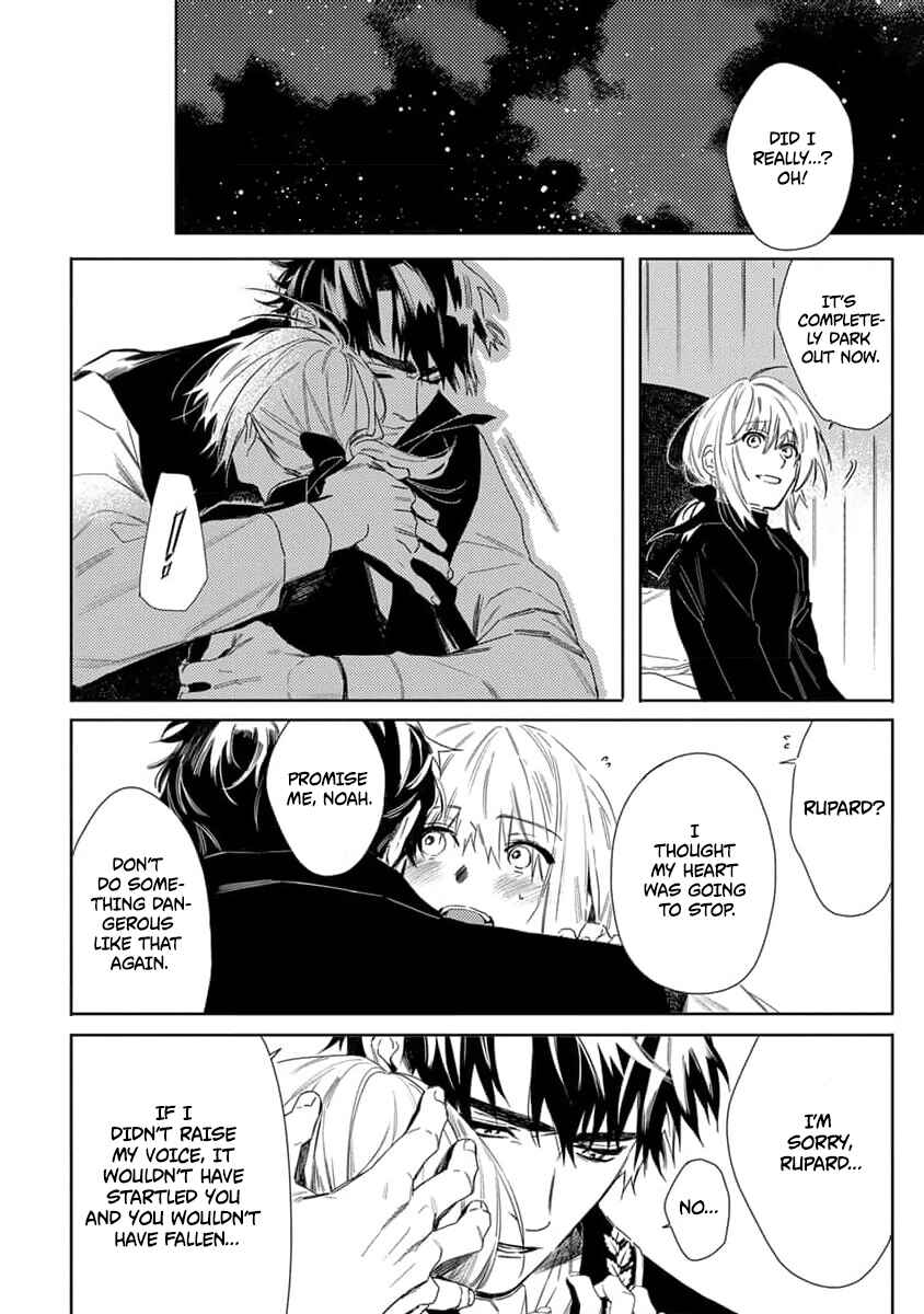 Page 15 Chapter 7 Nobara to Pretender