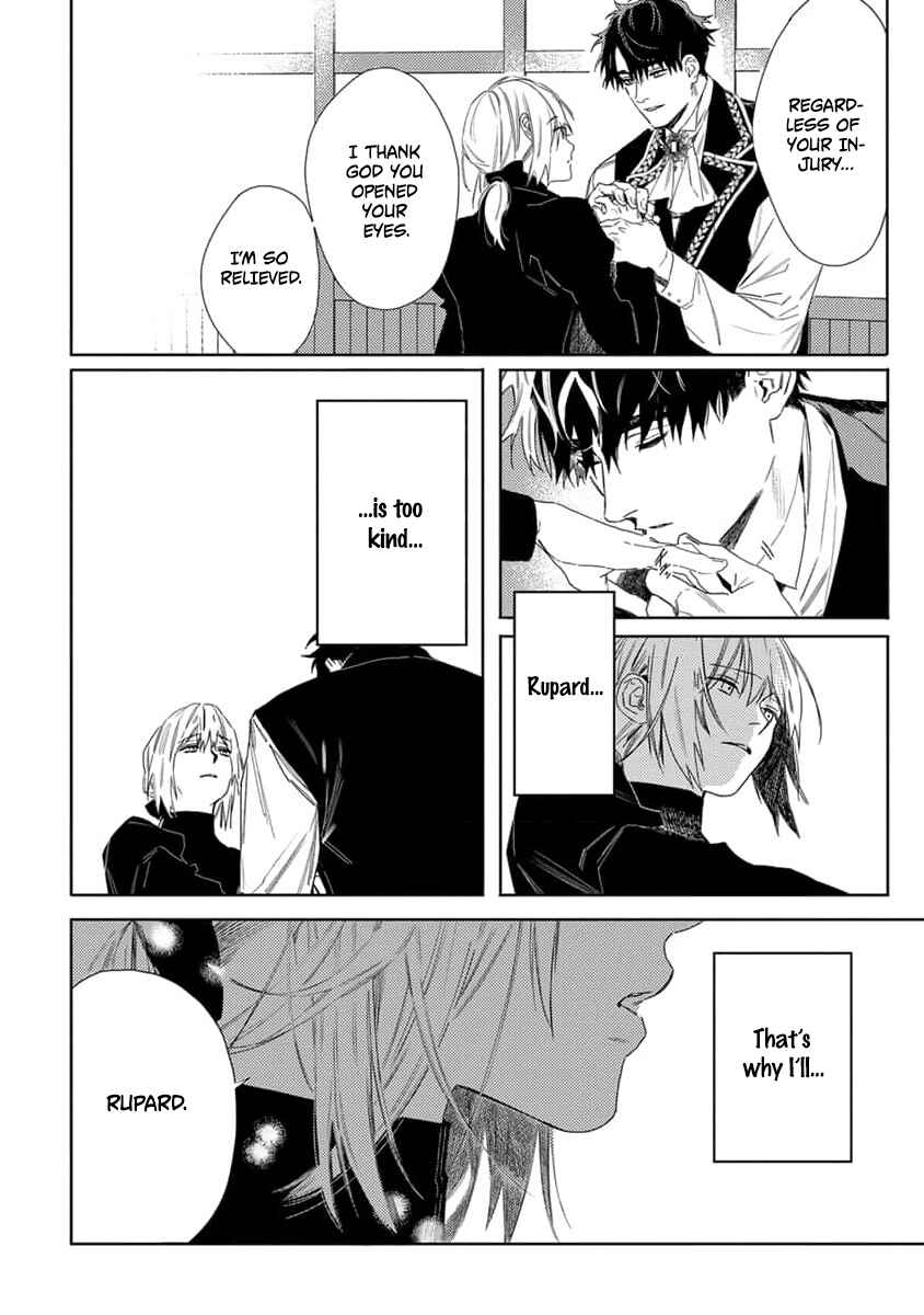 Page 17 Chapter 7 Nobara to Pretender