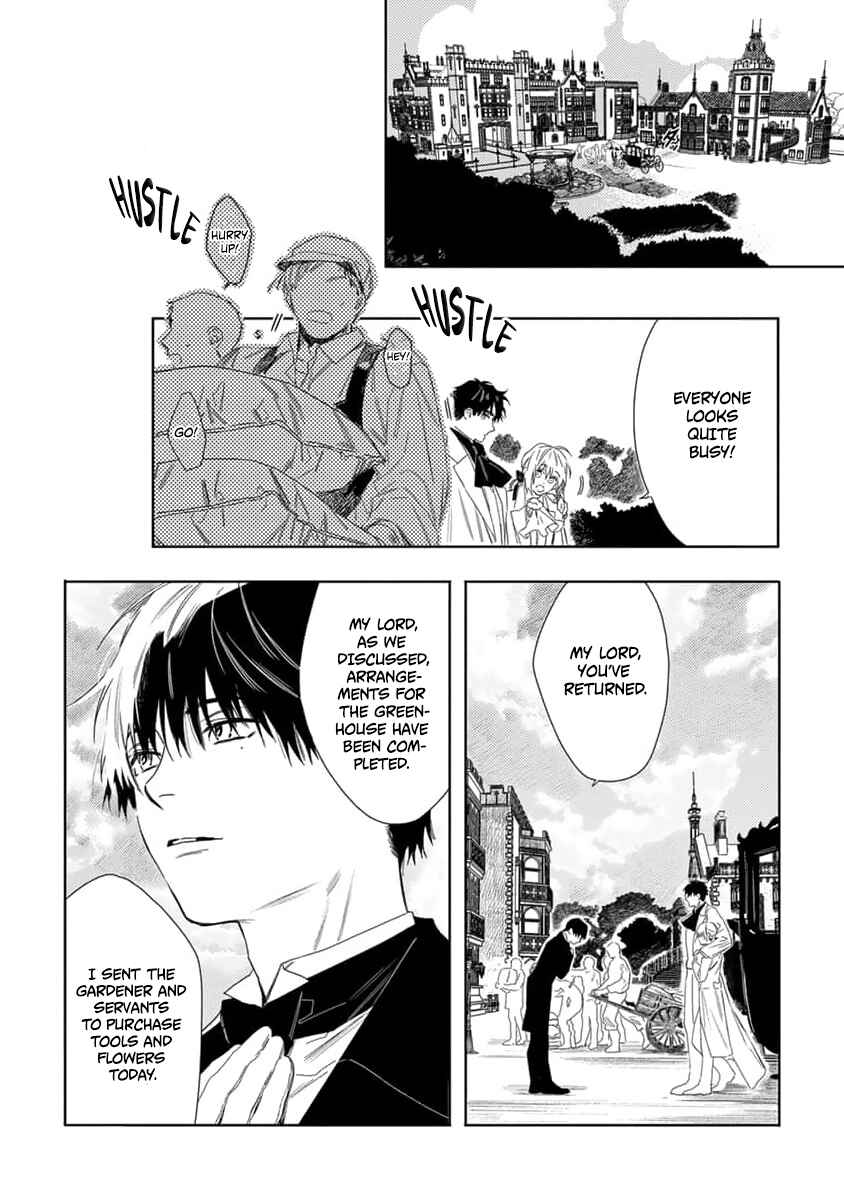 Page 29 Chapter 7 Nobara to Pretender