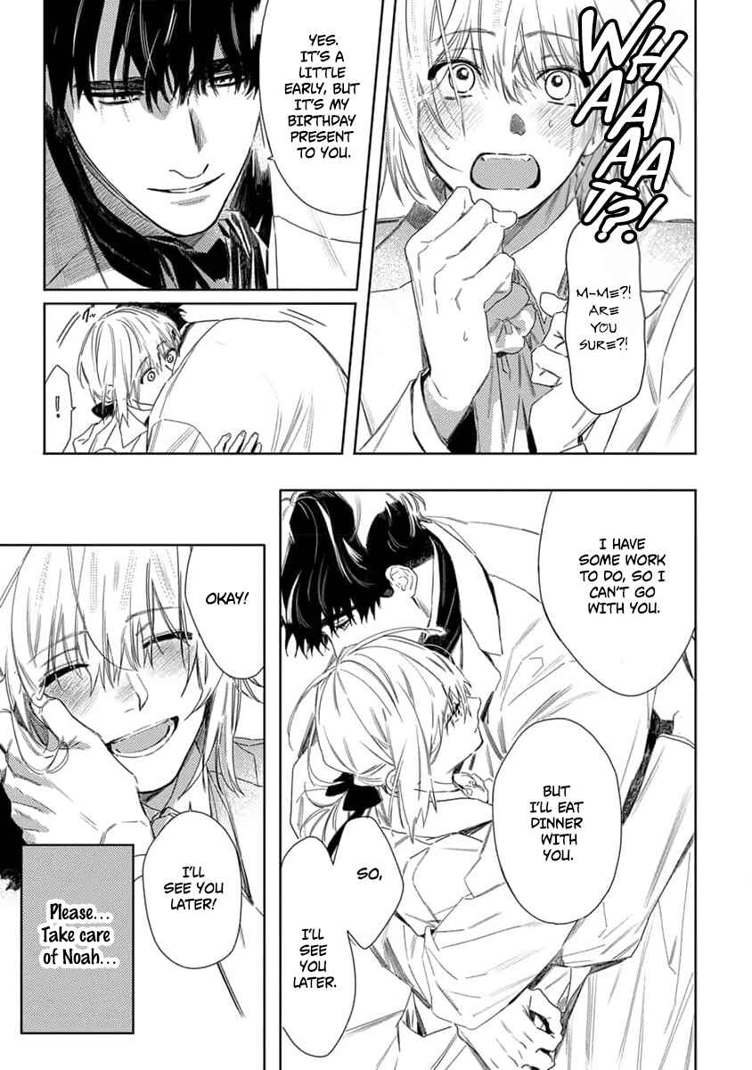 Page 32 Chapter 7 Nobara to Pretender