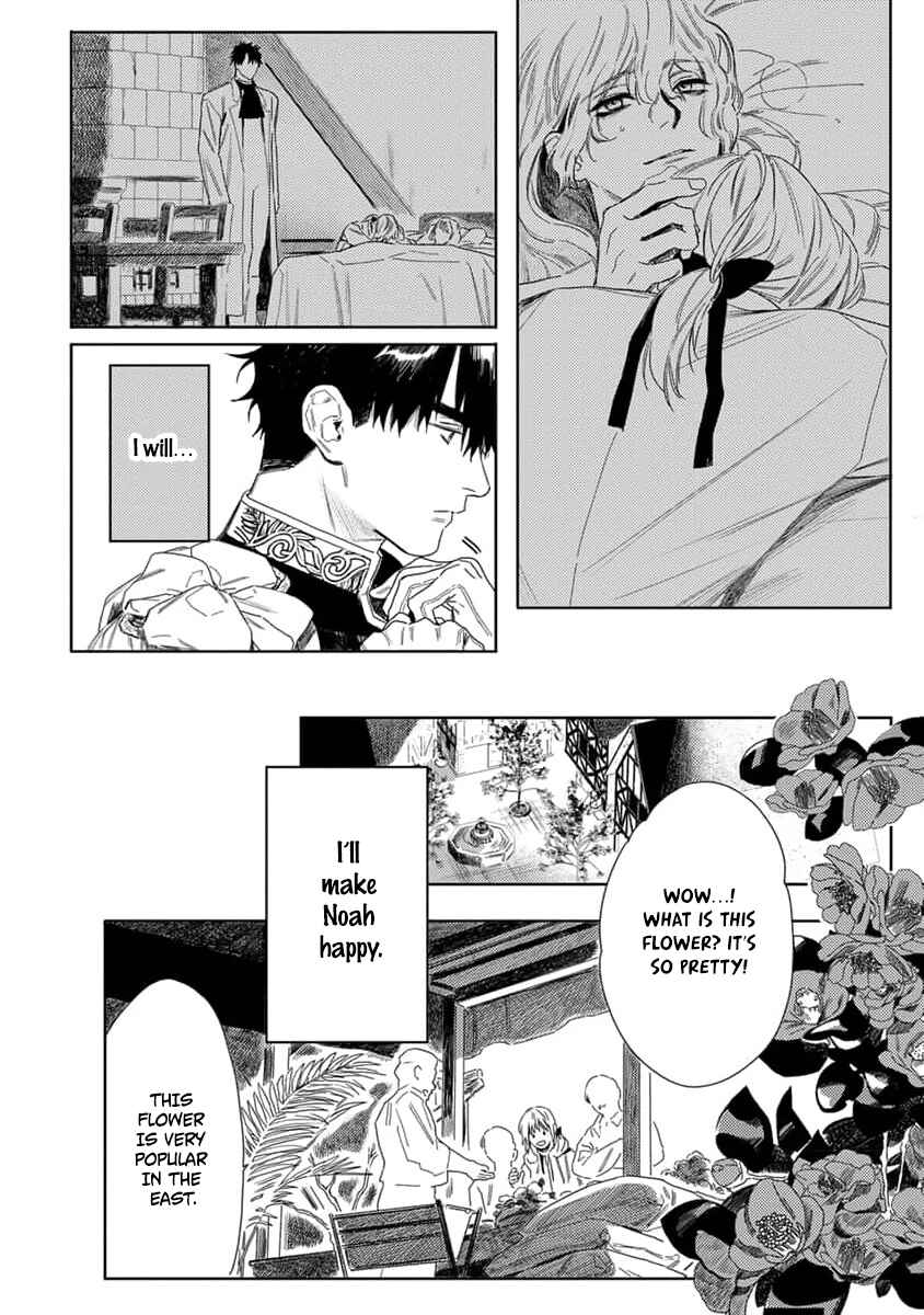 Page 33 Chapter 7 Nobara to Pretender