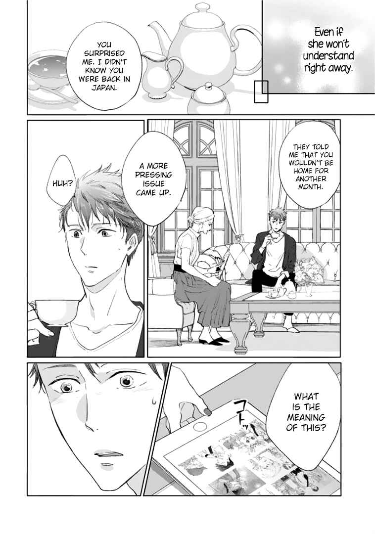 Page 10 Chapter 5 Tsukiyo no Kurage wa Koi ni Naku