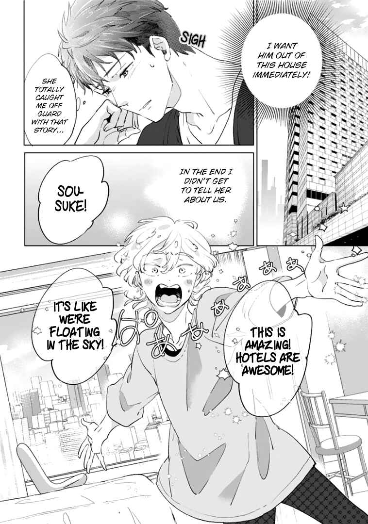Page 16 Chapter 5 Tsukiyo no Kurage wa Koi ni Naku