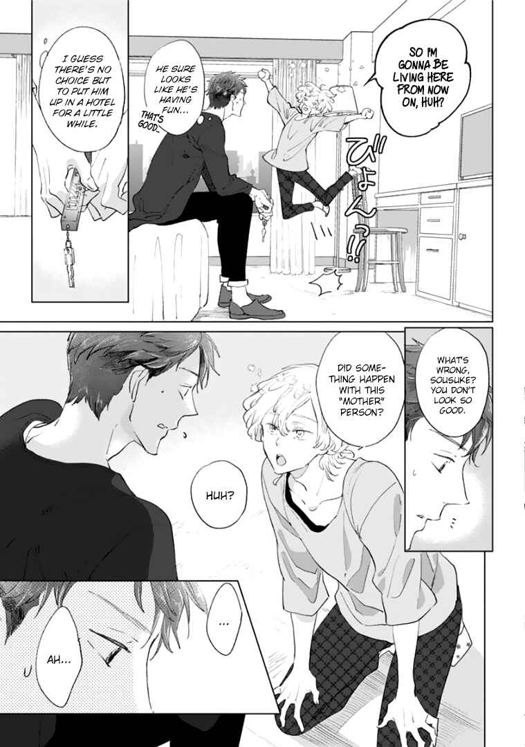 Page 17 Chapter 5 Tsukiyo no Kurage wa Koi ni Naku