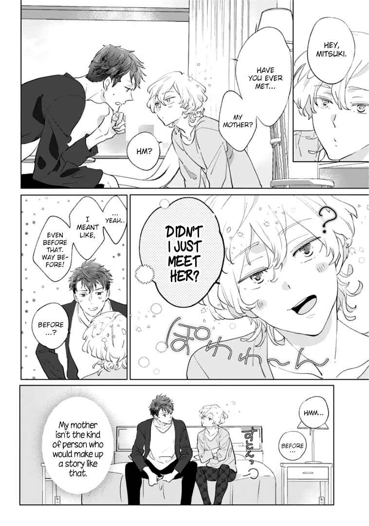 Page 18 Chapter 5 Tsukiyo no Kurage wa Koi ni Naku