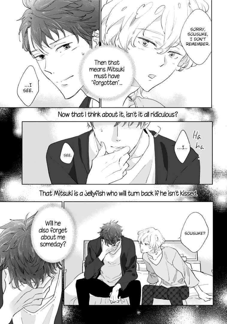 Page 19 Chapter 5 Tsukiyo no Kurage wa Koi ni Naku