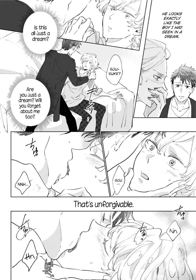 Page 20 Chapter 5 Tsukiyo no Kurage wa Koi ni Naku