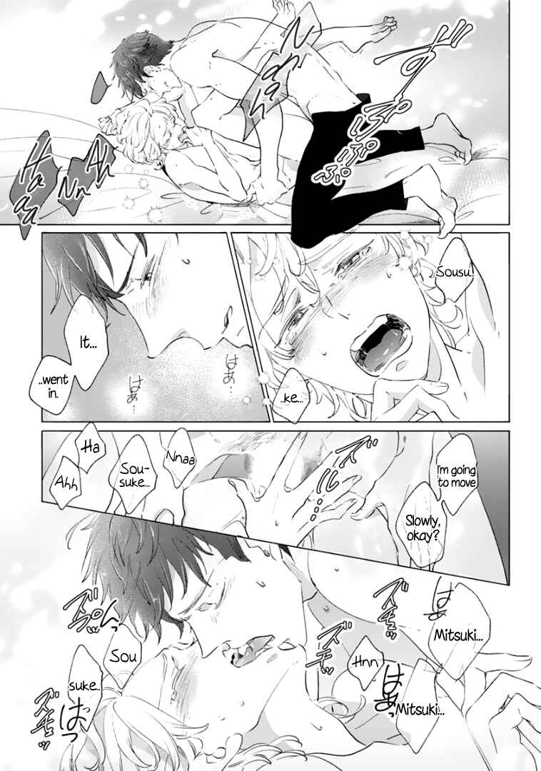 Page 25 Chapter 5 Tsukiyo no Kurage wa Koi ni Naku