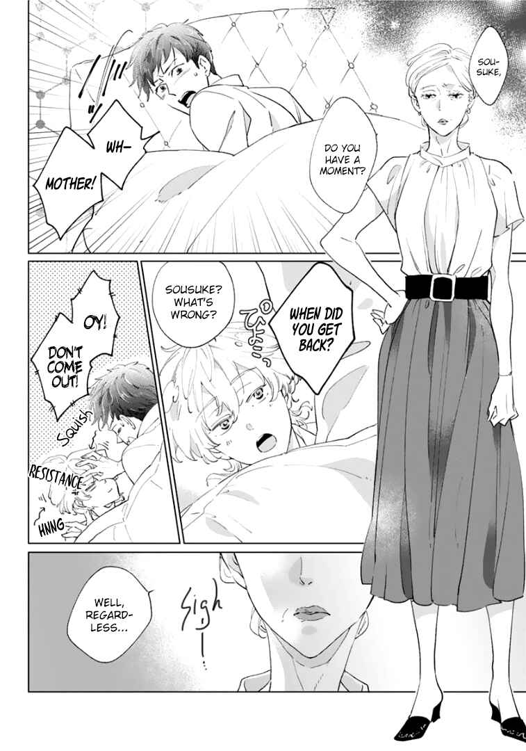 Page 8 Chapter 5 Tsukiyo no Kurage wa Koi ni Naku