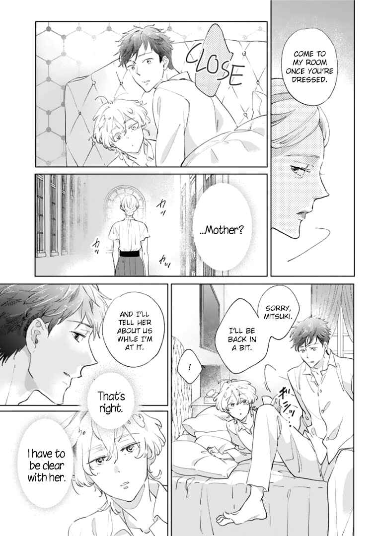 Page 9 Chapter 5 Tsukiyo no Kurage wa Koi ni Naku