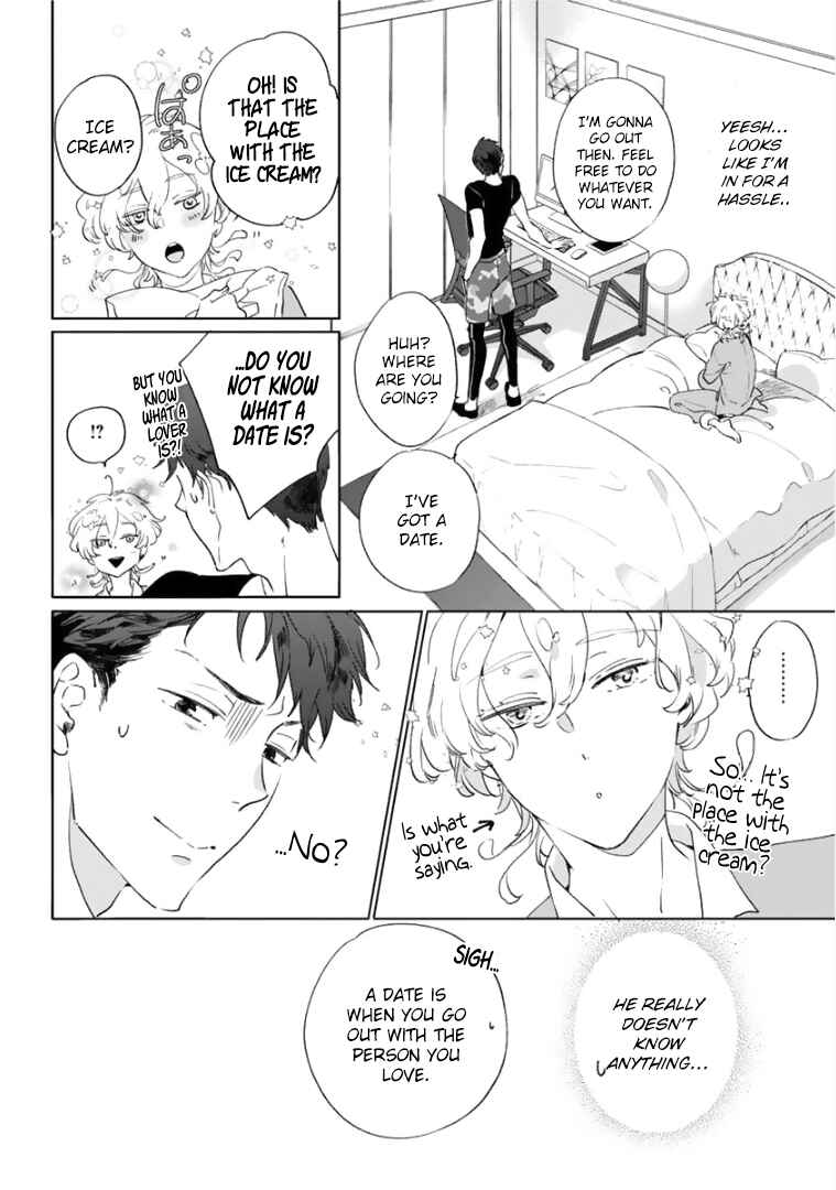 Page 11 Chapter 2 Tsukiyo no Kurage wa Koi ni Naku