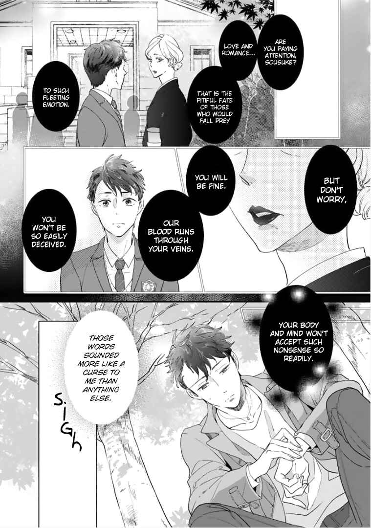 Page 19 Chapter 2 Tsukiyo no Kurage wa Koi ni Naku