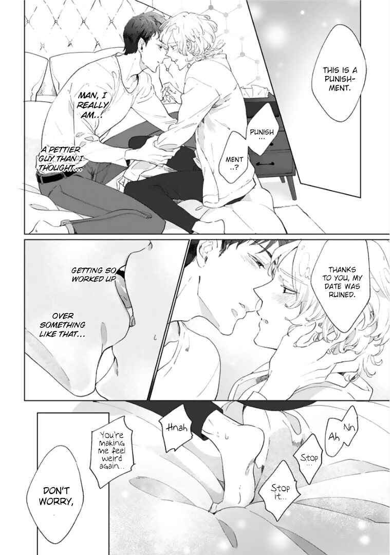 Page 25 Chapter 2 Tsukiyo no Kurage wa Koi ni Naku