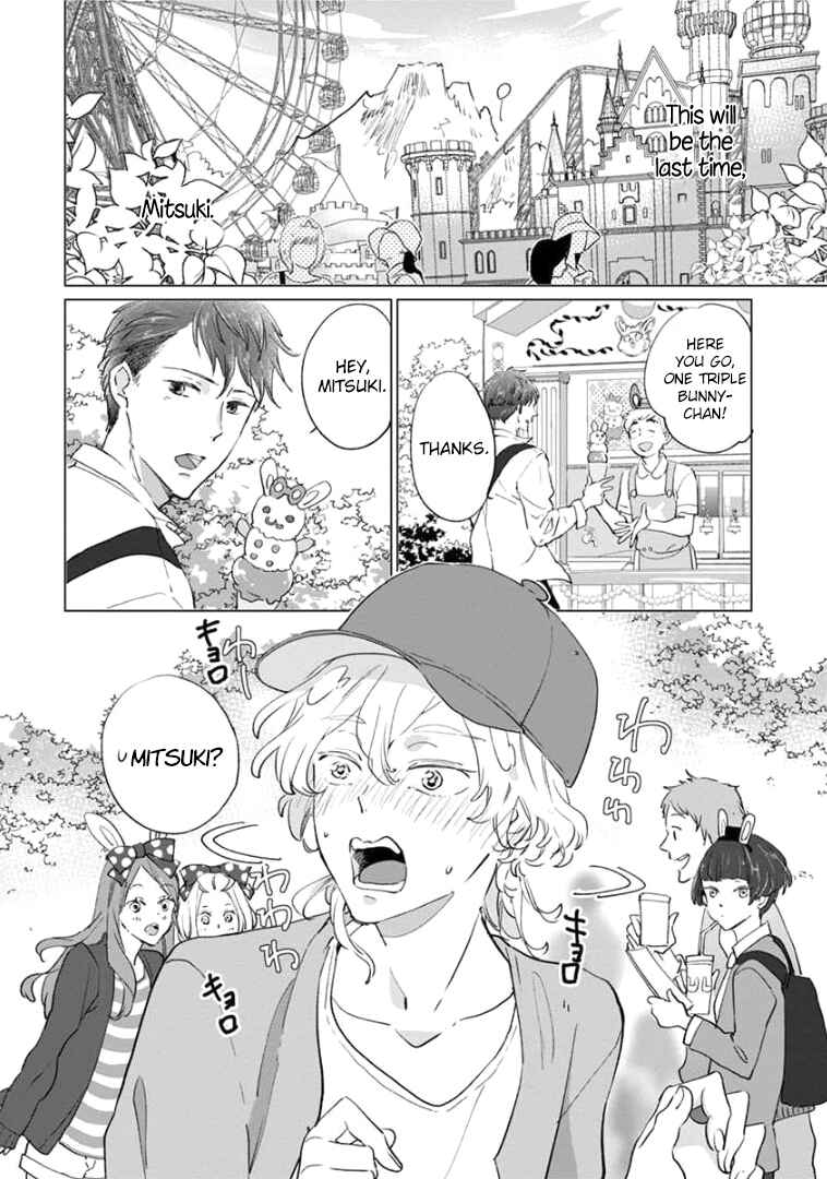 Page 10 Chapter 4 Tsukiyo no Kurage wa Koi ni Naku