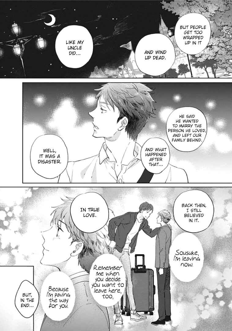 Page 21 Chapter 4 Tsukiyo no Kurage wa Koi ni Naku