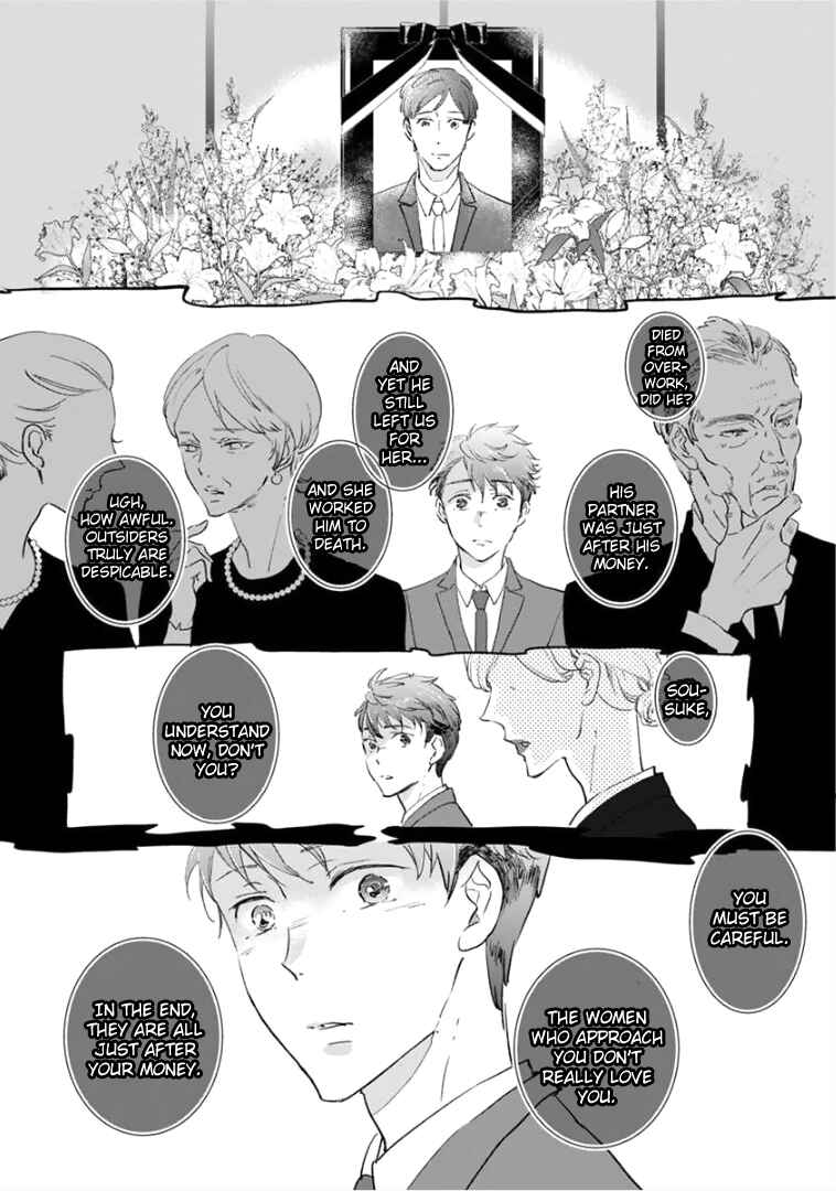Page 22 Chapter 4 Tsukiyo no Kurage wa Koi ni Naku