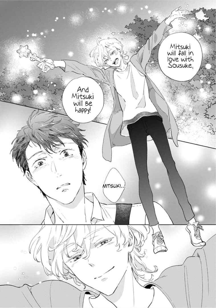 Page 26 Chapter 4 Tsukiyo no Kurage wa Koi ni Naku