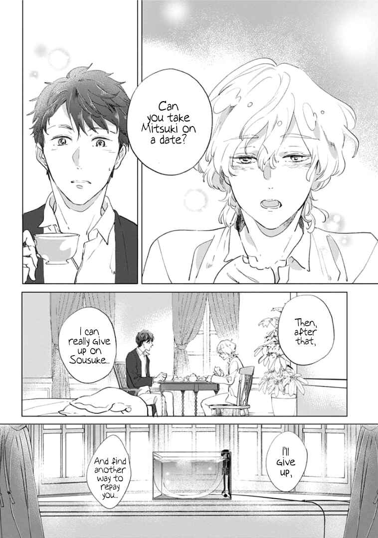 Page 8 Chapter 4 Tsukiyo no Kurage wa Koi ni Naku