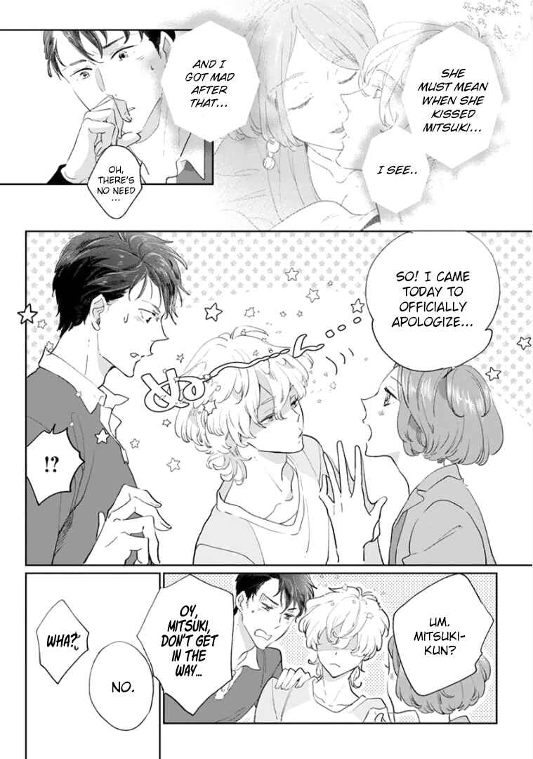 Page 12 Chapter 3 Tsukiyo no Kurage wa Koi ni Naku