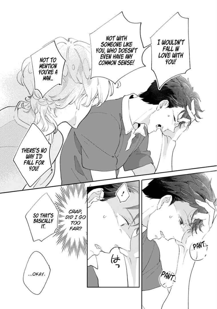Page 16 Chapter 3 Tsukiyo no Kurage wa Koi ni Naku