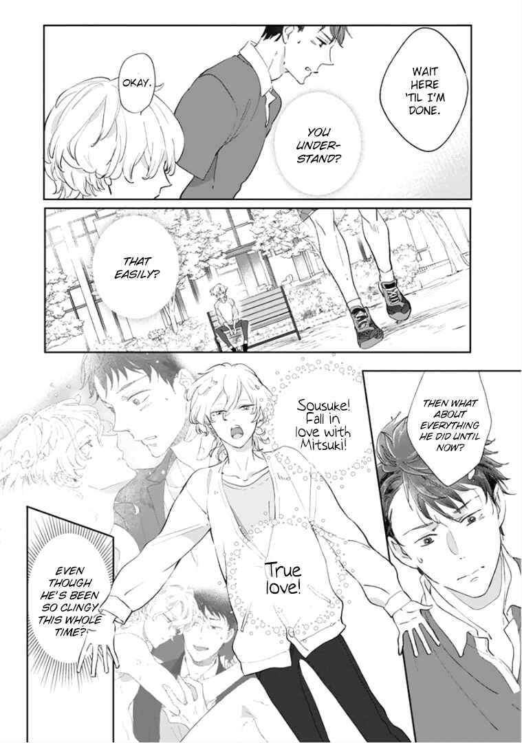 Page 18 Chapter 3 Tsukiyo no Kurage wa Koi ni Naku